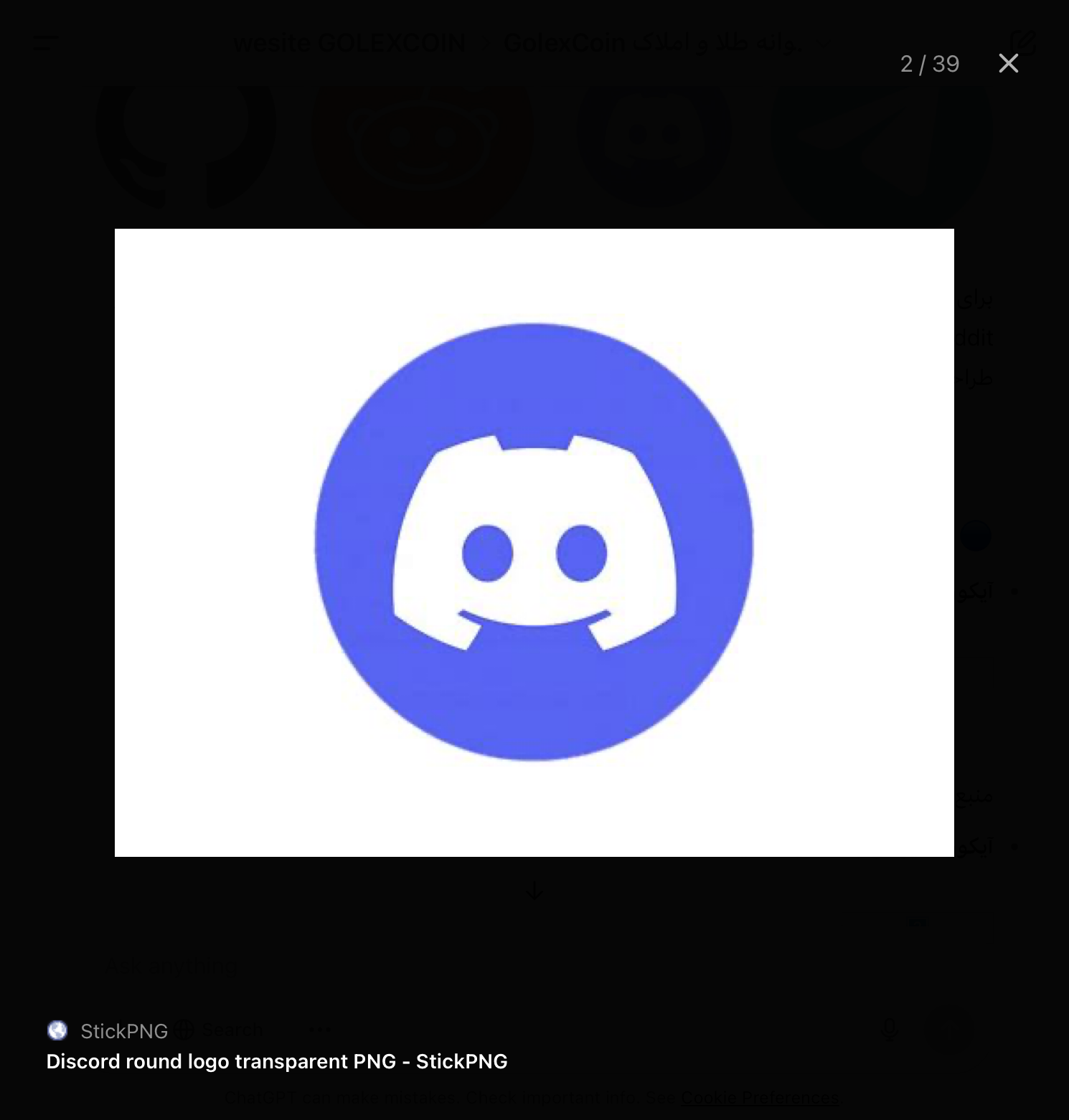 discord